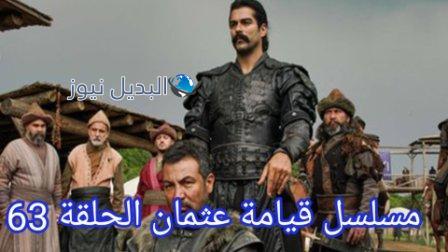 قيامة عثمان الحلقة 63