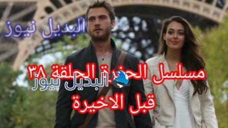مسلسل الحفرة الجزء 4 الحلقة 38