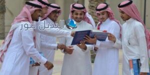 القبول والتسجيل بجامعة الإمام عبد الرحمن 1443