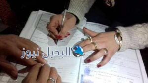 فتوى زواج البارت تايم