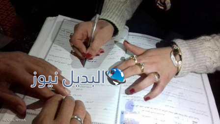 فتوى زواج البارت تايم