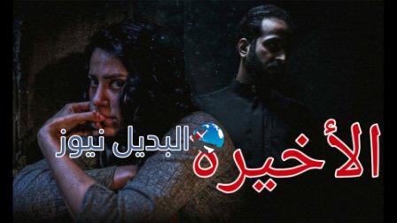 اختطاف 13 الأخيرة