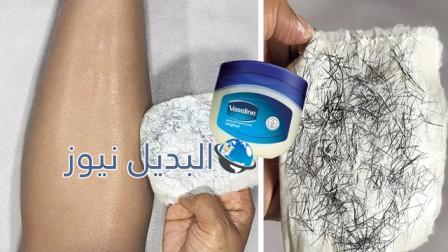 الفازلين لإزالة شعر الوجه والجسم
