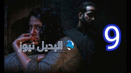 مسلسل إختطاف الحلقة 9