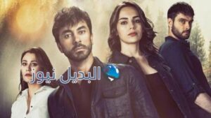 مسلسل جرح القلب الحلقة 12