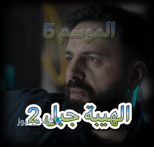 مسلسل الهيبة جبل حلقة 3