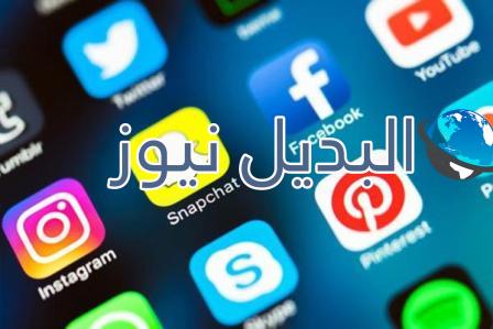 السبب الحقيقي وراء تعطل مواقع التواصل الإجتماعي