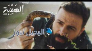وفاة بطل مسلسل الهيبة بيار جامجيان