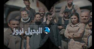 al hayba episode season 5 episode 28