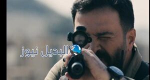 الهيبة الجزء الخامس الحلقة الأخيرة