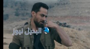 مسلسل الهيبة جزء 5 الحلقة 30