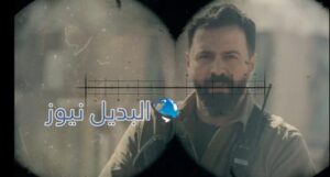 الحلقة 30 الأخيرة مسلسل الهيبة الموسم 5