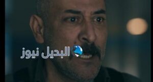 الحلقة 30 الأخيرة مسلسل الهيبة الموسم 5
