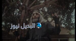 الحلقة 30 الهيبة جبل