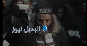 الهيبة الجزء الخامس الحلقة الأخيرة