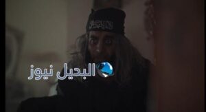 الحلقة 30 الهيبة جبل