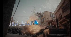 الهيبة الجزء الخامس الحلقة الأخيرة