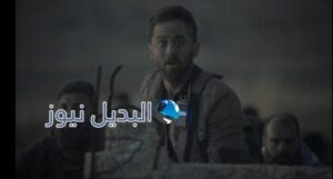 الهيبة جبل الجزء 5 الحلقة الأخيرة