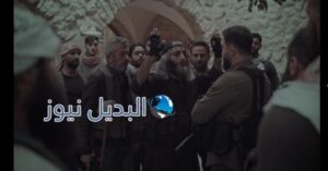 الهيبة جبل الجزء 5 الحلقة الأخيرة