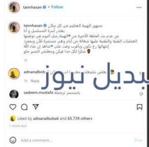 الهيبة جبل