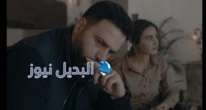 الهيبة جبل الموسم ٥ الحلقة ٢٩ قبل الأخيرة