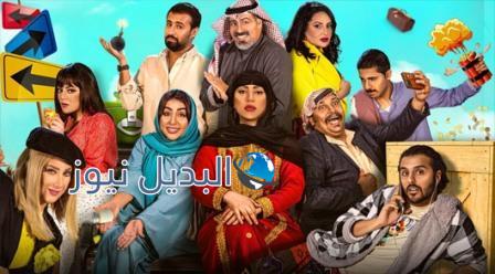 مسلسل أمر إخلاء الجزء 2 الحلقة 1 الأولى