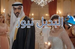 مسلسل الميراث الحلقة 449