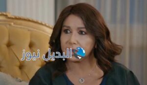 مسلسل الميراث الحلقة 450