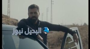 مسلسل الهيبة جبل الجزء الخامس الحلقة 27
