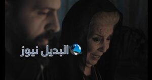 مسلسل الهيبة جبل الجزء الخامس الحلقة 29
