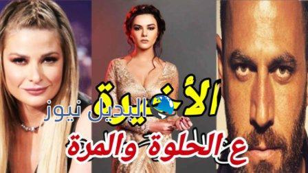 مسلسل ع الحلوة والمرة الحلقة الأخيرة