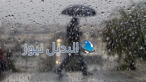 تفسير المطر في الحلم