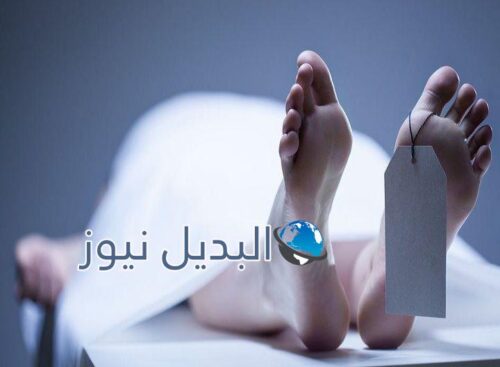 من كلم ميت في المنام