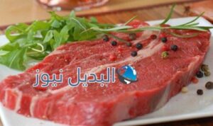 اللحم النيء في المنام