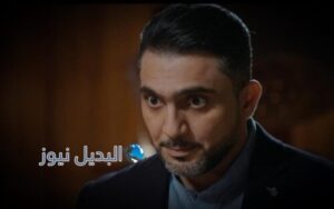 مسلسل الميراث حلقة 471