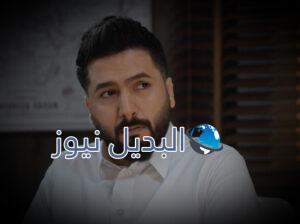 مسلسل الميراث حلقة 473
