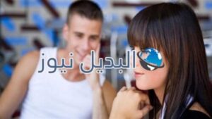 ازاي اخلي الكراش يحبني