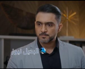 مسلسل الميراث حلقة 466