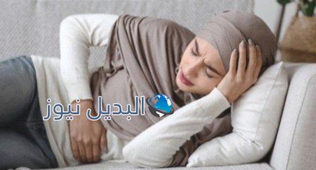 أسرع طريقة لوقف نزيف الرحم