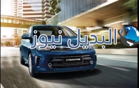 تقسيط عبد اللطيف جميل كيا بيجاس 2022