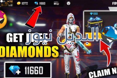 شحن جواهر فري فاير 2022 عن طريق id