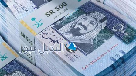 صرف رواتب المتقاعدين 1443