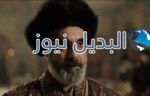 مسلسل الب ارسلان الحلقة 6
