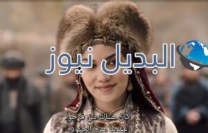 مسلسل الب ارسلان الحلقة 6