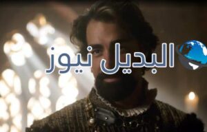 مسلسل الب ارسلان الحلقة 6