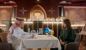 مسلسل الميراث الحلقة 464
