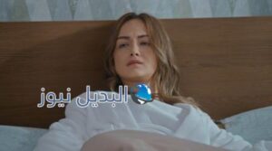 مسلسل الميراث الحلقة 457 الموسم الثاني