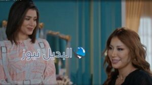 مسلسل الميراث الحلقة 462مسلسل الميراث الحلقة 462