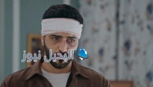الميراث ٤٦٤ الموسم الثاني