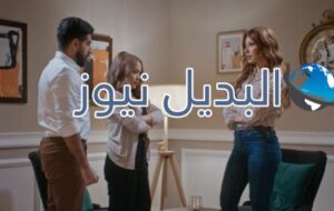 مسلسل الميراث الحلقة 465